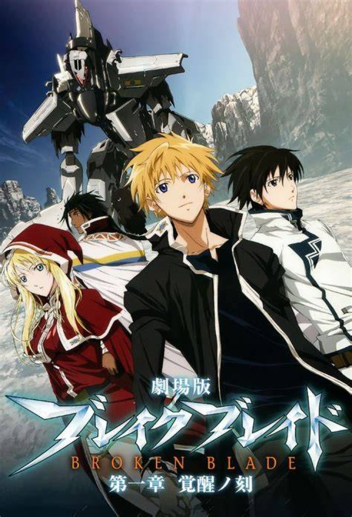 broken blade anime