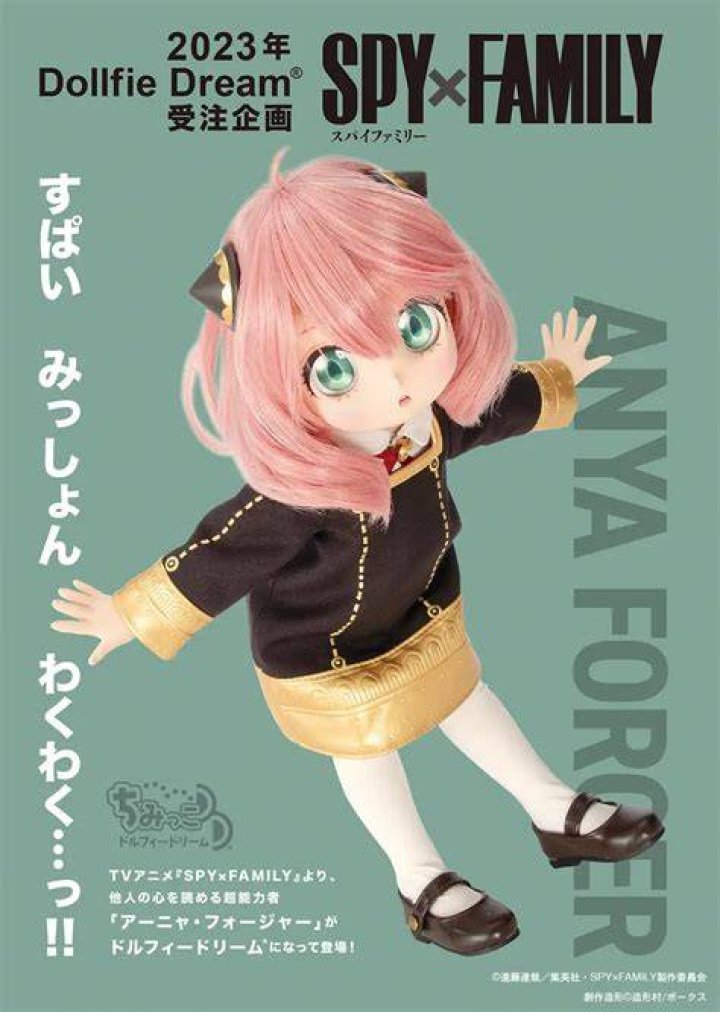 Dream Doll